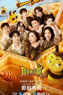 长城电影结局深度解析影评封面