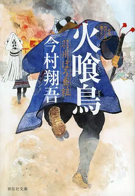 三体电视剧海报
